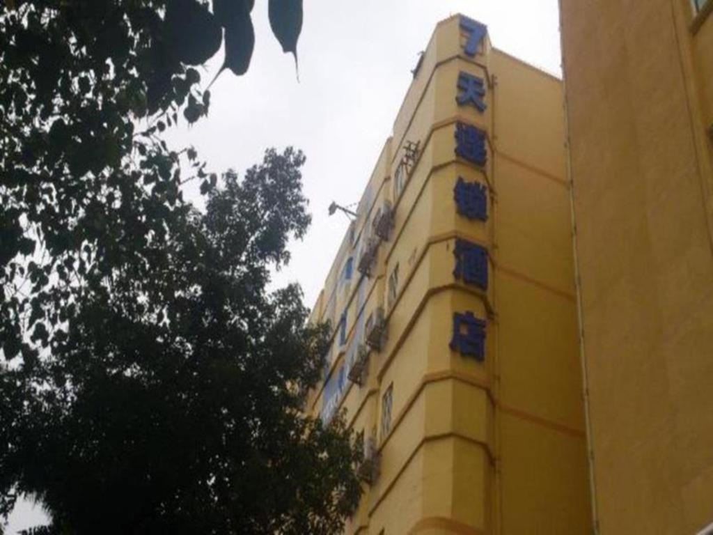 7 Days Inn Meizhou Jiangnan Kedu Commercial Plaza Exterior foto